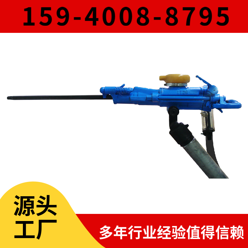浙江省 凿岩机供应商